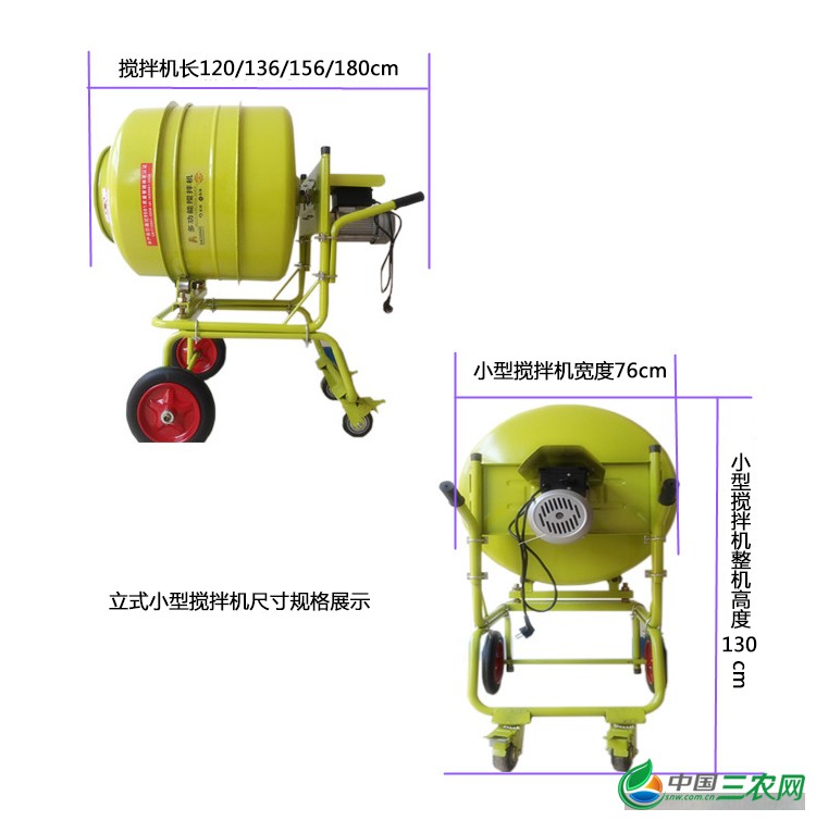 220V搅拌机尺寸标注图--河北东圣吊索具制造有限公司--小型搅拌机|石材夹具|液压堆高车|手动叉车