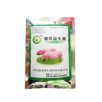 益富源猪用益生菌饲料添加剂催肥促长猪食用em菌