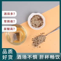 万花巢葛根茶大麦茶野生葛根粉茶袋泡茶花草茶