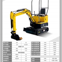 全新小型挖掘机大棚松土挖沟用的微型挖掘机