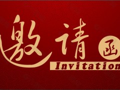 2021广州餐饮展|广州餐饮展会|广州餐饮连锁加盟展览会