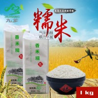 贵州从江香禾糯大米直销品质优良