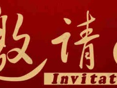 2021北京国际食品饮料展览会,北京食品饮品展会,北京食品展