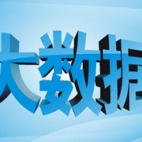 大资讯2021南京国际大数据产业博览会