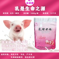 乳命源生物科技针对于非洲猪瘟发病所研发的乳猪奶粉