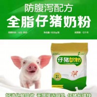 小猪猪爱喝的奶粉