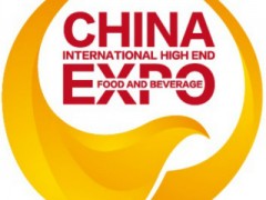 2021华南国际高端食品饮料博览会|中国食品工业协会主办