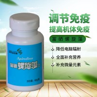 生巴达富硒螺旋藻制品0.25g/片*400片/瓶