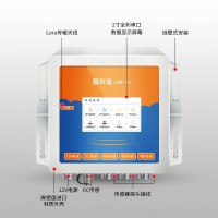 小马智农自动化温室智慧农业物联网多合一传感器智农宝