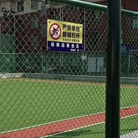 东营市小区篮球场围网操场防护网体育场围栏质量至上