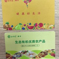 粮油大米礼品券  礼品提货系统   礼品预售提货兑换系统