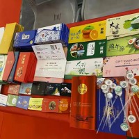 粮油礼品券  礼品提货系统   礼品预售提货兑换系统、