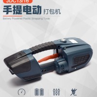 昆劲JDC_13/16手持式电动打包机