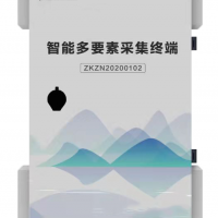 多要素智能采集终端综合气象监测站远程监测报警可选配环境要素