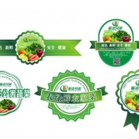 襄阳刮刮银防伪标签印刷水果蔬菜生鲜食品级不干胶标签定制