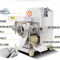 鱼肉采肉机 鱼肉分离机 鲤鱼采肉机