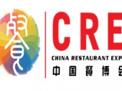 2022第十三届CRE广州餐博览会暨粤港澳大湾区预制菜产业展