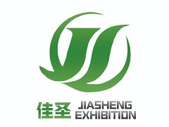2022中国（福建）国际农业机械博览会