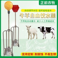 羊自动饮水器不锈钢触碰饮水器羊圈饮水设备养殖厂节水器