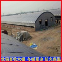 兔子养殖大棚建设 鸽子大棚施工 建设畜牧温室大棚厂家