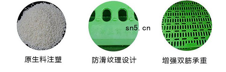 漏粪板详情2 - 副本