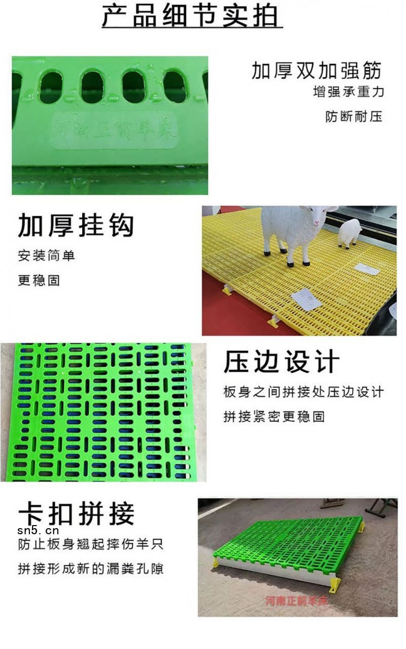 漏粪板详情4 - 副本