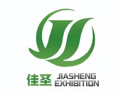 2022第十六届植保科技博览会 暨全球特种肥料大会