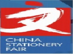 2023中国文化用品商品交易会