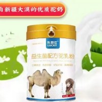 乐其仕益生菌配方驼乳粉的优点