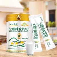 新疆驼奶粉的优势所在、驼奶粉有什么作用？