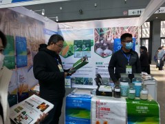 第十八届山西国际智慧农业暨节水灌溉博览会