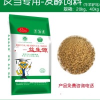 宠物食品猪牛羊（反刍）饲料