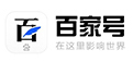 百家号