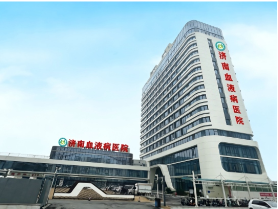 硬核驱疾，中西共擎 | 揭秘济南血液病医院的专家、设备与技术三重实力