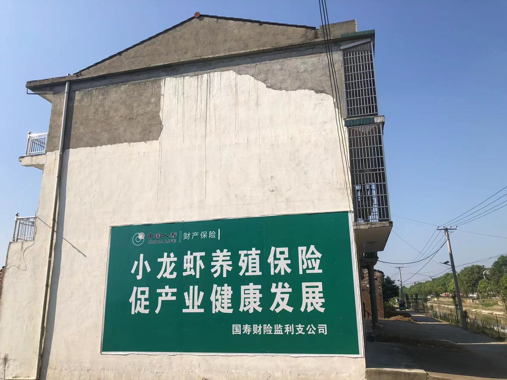 中国人寿财险湖北省分公司3745万元理赔款为荆州千余虾农“雪中送炭”