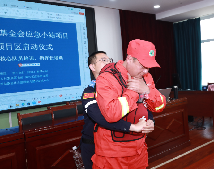 应急小站项目南和区第一响应人队伍培训启动
