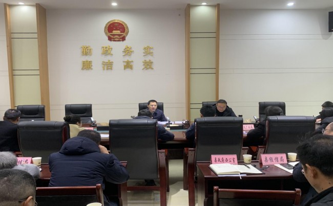 丹棱县召开专题研究全县保障农民工工资支付工作会议