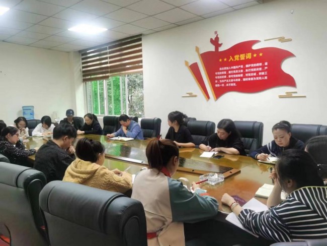 学习新法规  落实新要求