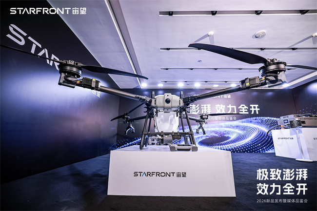 2025年12月30日，农业科技领域迎来年度压轴力作。&ldquo;StarFront宙望新品发布暨媒体品鉴会&rdquo;在深圳隆重举行，年度力作全新农业无人机M150正式亮相。本次发布会以&ldquo;极致澎湃，效力全开&rdquo;为主题，通过产品深度解析、实机演示与媒体互动，全面展现了这款旨在提升现代农业效率的&ldquo;农田守望伙伴&rdquo;。　　从土地困境到科技守望　　发布会伊始，StarFront宙望业务负责人唐宏分享了一个源自四川凉山的故事：老张与儿子关于农业未来的对话，折射出国内农业面临的现实：农业工作者平均年龄较大，青年不愿返乡务农。传统人工喷洒效率低下，而复杂科技设备又让农业工作者&ldquo;难学会&rdquo;。唐宏表示，&ldquo;StarFront宙望的使命，是通过科技增强农业的吸引力，值得年轻人为之守望与奋斗。&rdquo;　　硬核实力：M150如何提升农业效率　　M150以&ldquo;极致澎湃，效力全开&rdquo;为核心理念，在机身设计、飞控系统、安全系统、动力续航及精准作业等方面全面升级：　　轻量化与耐用性：航空铝机框与碳纤维可折叠大臂兼顾轻便与强度，适应田间复杂环境。　　智能飞控：搭载2026款&ldquo;智驭&rdquo;飞控系统，全链路本地决策，毫秒级障碍规避与航线修正。　　澎湃动力：单轴最大拉力75千克，配备63英寸碳纤维复合桨叶，作业效率大幅提升。　　厘米级精准作业：机身搭载RTK模块，实现厘米级定位飞行，精准控制喷洒航线轨迹。　　药液动态循环装置：M150在药箱内加入了&ldquo;药液动态循环装置&rdquo;，人性化的贴心设计，在药箱内形成360&deg; 湍流矩阵不断搅拌药液，不管是悬浮剂、乳油还是可湿性粉剂，都能充分混合，无沉淀、不分层，就算无人机停在田间休息，通过药液动态循环就可再次激发药液活性，确保喷出来的药效始终一致。　　全天候安全作业：激光雷达实现半球面扫描，毫米波雷达覆盖垂直方向，两者结合实现前方无盲区感知。激光雷达每秒能产生 85 万个点云数据，测距精度达到 0.1 米，对于作业环境中的障碍物，它能迅速探测到，然后自动绕开，显著降低飞行碰撞风险。此外，M150配备80W前下视双向大灯与低光全彩FPV摄像头，为全天候安全作业保驾护航。　　多场景适配：喷洒系统最大载重80kg，支持30-500微米全粒径满流量；播撒容量120升，播撒流量400kg/min；吊运能力达85千克，支持智能消摆与自动脱钩，覆盖大田、果园、山地等全地形需求。　　超长续航：配合12KW智能充电器，9分钟即可充满电池，实现双电循环作业，24小时不间断。　　让种地更轻松、更有奔头　　&ldquo;M150不是冰冷参数，而是农业工作者田间战友。&rdquo;StarFront宙望强调，该产品将帮助农业工作者实现&ldquo;省时、省力、省成本、提产量&rdquo;。试点案例显示，山东德州农户使用M150一天最高完成1500亩喷洒任务，作业效率较传统人工作业方式得到几十倍级的提升。此外，产品提供整机1年质保、核心部件2年保修及&ldquo;农飞保&rdquo;服务，降低用户使用风险。　　推出&ldquo;守望者计划&rdquo;共建农业未来　　为实现&ldquo;未来五年让100万农业工作者得到农业科技设备助力&rdquo;的目标，StarFront宙望在发布会上宣布正式启动&ldquo;守望者计划&rdquo;，面向区域代理、创业伙伴及产品共创合伙人开放合作。代理渠道可享独家授权与销售返利，创业伙伴将获得产品支持与政策资源对接。同时，宙望学院提供从基础操作到作物全流程的培训课程，确保用户&ldquo;从入门到精通&rdquo;。　　科技守护土地，守望生生不息　　发布会尾声，唐宏再次回应了故事中&ldquo;老张们的期待&rdquo;：&ldquo;改变正在发生，我们愿作为这变革中的守望者。&rdquo;StarFront宙望以&ldquo;仰望星空，脚踏实地&rdquo;为理念，呼吁行业伙伴共同关注土地与农业的未来，让科技创新真正赋能每一片田野、每一位辛勤的农业工作者。　　关于我们：　　宙望是一家致力于成为全球领先的智慧农业科技公司，专注于智能农业设备研发、生产、销售与应用服务的高新技术企业。我们致力于通过先进的机器人技术，为全球现代农业提供环保、高效、精准的植保与生产管理解决方案。
