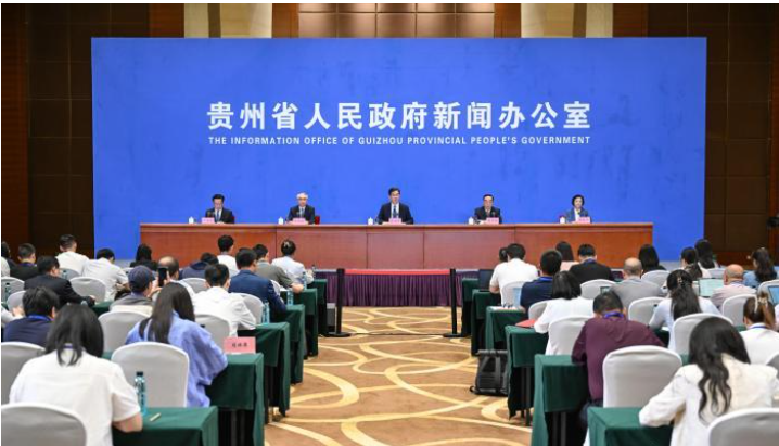 贵州大力实施“人工智能+”行动 赋能千行百业服务千家万户